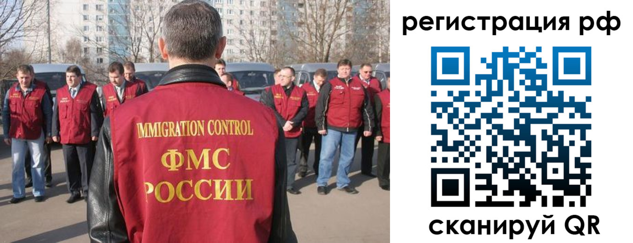 временная регистрация в Котельниково