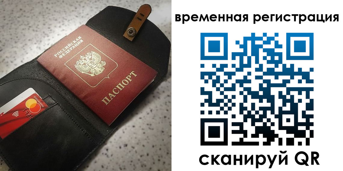 прописка для военкомата в Котельниково