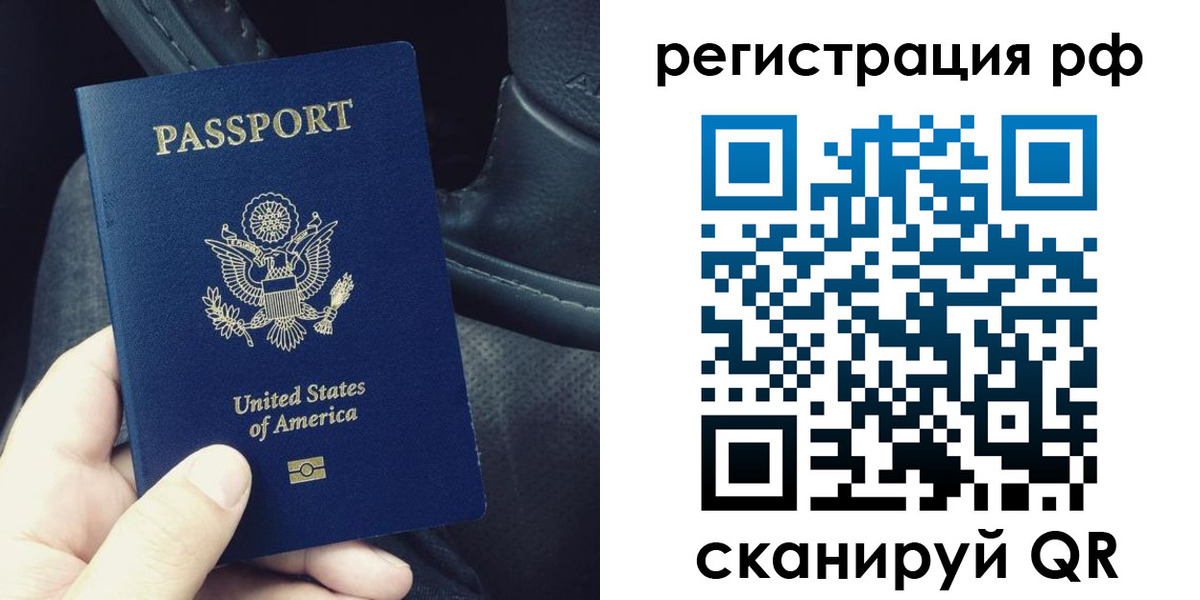 прописка 2025 в Котельниково